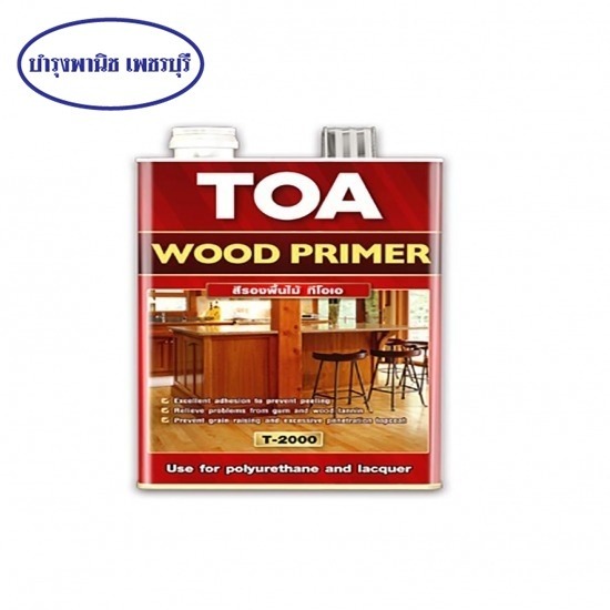 ร้านขายสีเพชรบุรี ร้านขายสีเพชรบุรี  จำหน่ายสี เพชรบุรี  สีทาบ้าน เพชรบุรี  ร้านขายสี ท่ายาง  สีย้อมไม้ เพชรบุรี  ร้านขายอุปกรณ์ก่อสร้าง เพชรบุรี  ร้านขายอุปกรณ์การเกษตร เพชรบุรี  เครื่องมือช่าง เพชรบุรี  เครื่องมือเกษตร เพชรบุรี  ร้านขายเครื่องมือช่าง เพชรบุรี 